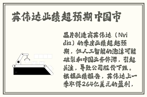 按在电竞椅上c