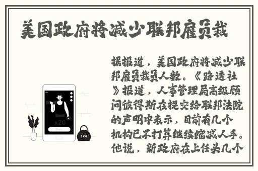 19岁rapper潮水欢迎你摄影师